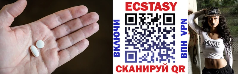 Купить  Костерёво  ЭКСТАЗИ 99% 