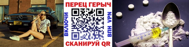 Купить где  Костерёво  ГЕРОИН VHQ 