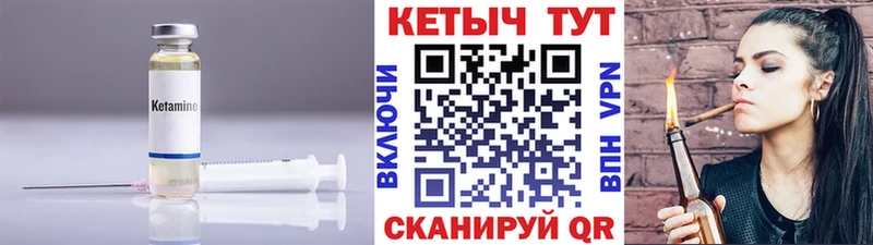 Купить закладки  Костерёво  КЕТАМИН ketamine 
