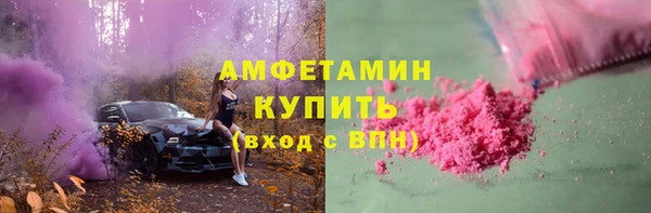 2c-b Дмитров