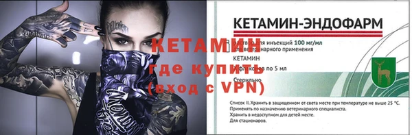 мет Дмитровск