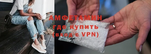 2c-b Дмитров