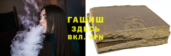 шишки Гусь-Хрустальный