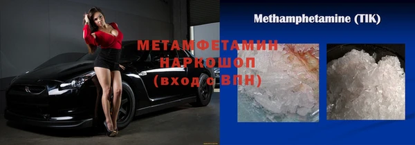 2c-b Дмитров