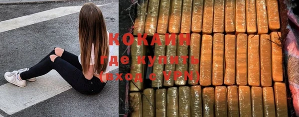 дистиллят марихуана Гусиноозёрск