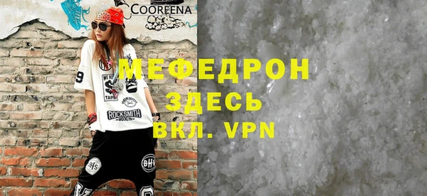 шишки Гусь-Хрустальный