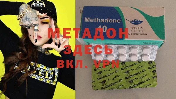 мет Дмитровск