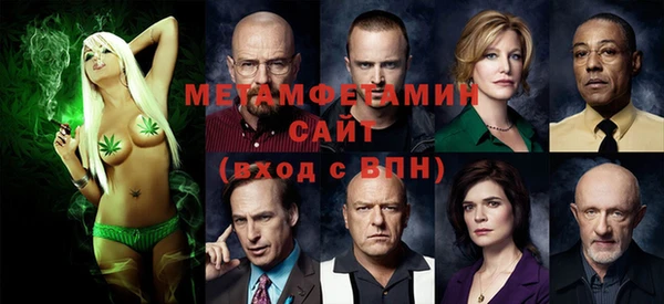 мет Дмитровск