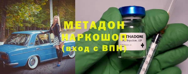 спиды Гусев