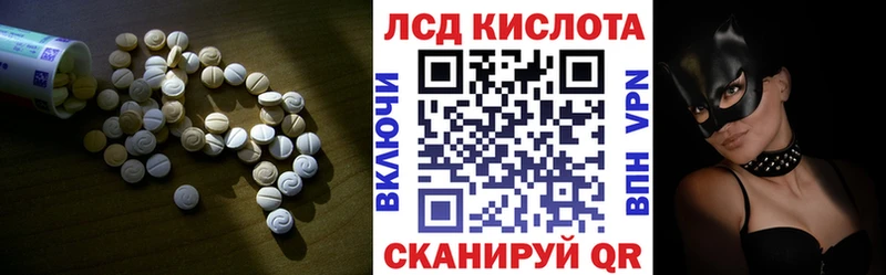 Купить где  Костерёво  LSD-25 экстази ecstasy 