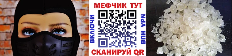 Меф мука  Купить  Костерёво 