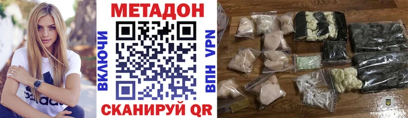 Метадон мёд  Купить  Костерёво 