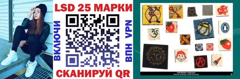 Марки 25I-NBOMe 1,5мг  Купить где  Костерёво 